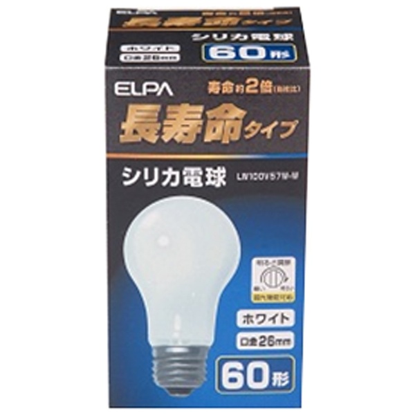 LW100V60WWL2P 白熱電球 シリカ 長寿命 ホワイト [E26 /電球色 /2個
