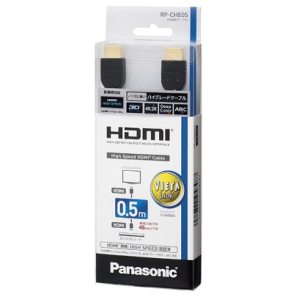 HDMIケーブル ブラック RP-CHE05-K [0.5m /HDMI⇔HDMI /スタンダード