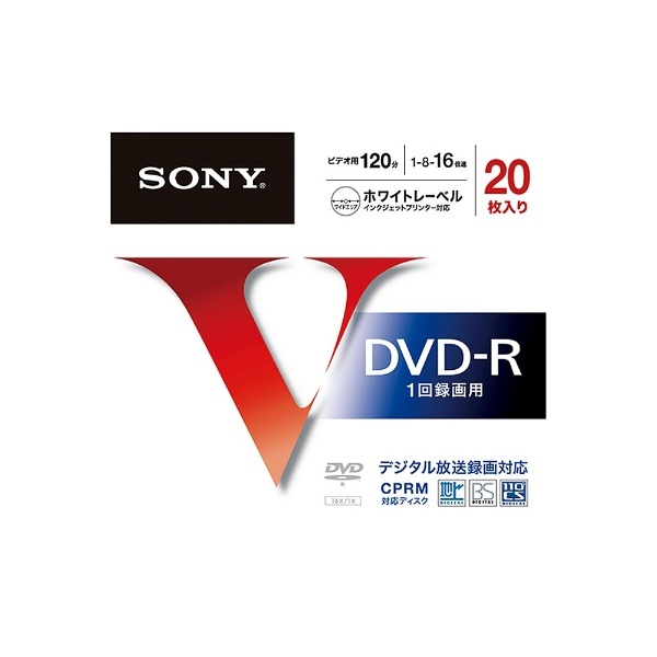 20DMR12MLPS 録画用DVD-R [20枚 /4.7GB /インクジェットプリンター対応 
