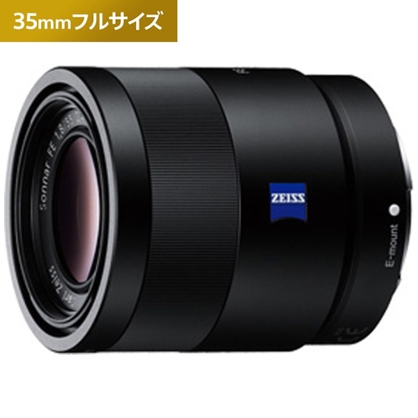 カメラレンズ T* FE 55mm F1.8 ZA Sonnar ブラック SEL55F18Z [ソニーE 