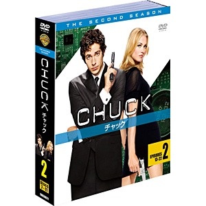 CHUCK/チャック＜セカンド・シーズン＞ セット2 【DVD】 ワーナー