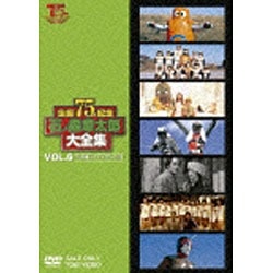 石ノ森章太郎大全集 Vol．6 TV特撮・ドラマ1977～1979 【DVD】