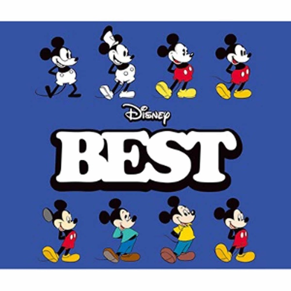 ディズニー Disney Best 日本語版 Sraddhahospital Com