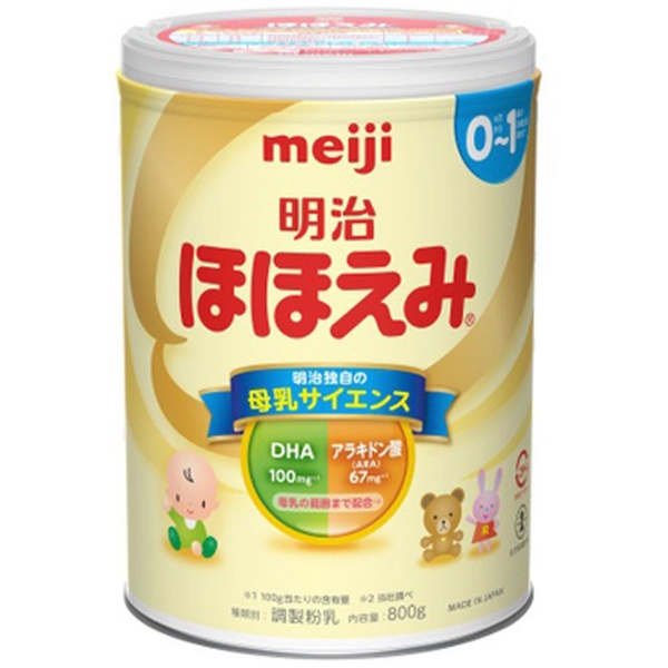 明治　ほほえみ　粉ミルク　16缶