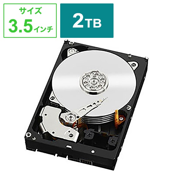 WD2003FZEX 内蔵HDD WD BLACK [2TB /3.5インチ] 【バルク品】 WESTERN
