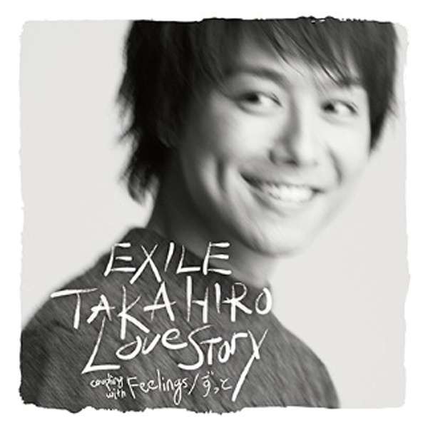 Exile Takahiro Love Story Dvd付 Cd エイベックス エンタテインメント Avex Entertainment 通販 ビックカメラ Com