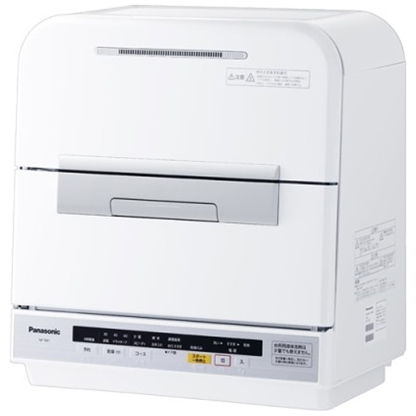 《標準工事費セット商品》 食器洗い乾燥機 （食器点数40点）　NP-TM7-W ホワイト 【処分品の為、外装不良による返品・交換不可】
