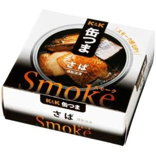 ʂ Smoke  50gy܂݁EHiz