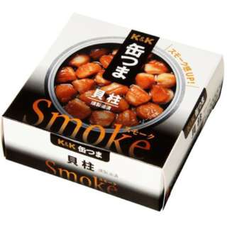 缶つま Smoke 貝柱　50g【おつまみ・食品】