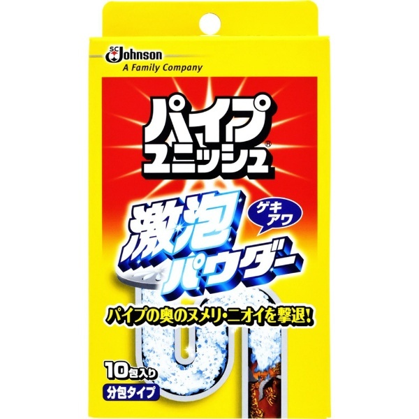 パイプユニッシュ 激泡パウダー 10包入り 〔住居用洗剤〕 ジョンソン｜Johnson 通販 | ビックカメラ.com