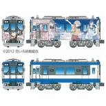 B列车表演球座能登铁道剧场版的花开花的日语假名HOME SWEET HOME