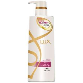 Lux ラックス スーパーリッチシャイン モイスチャー 保湿シャンプー 260g ポンプ シャンプー ユニリーバｊｃｍ Unilever 通販 ビックカメラ Com