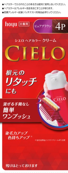 CIELO（シエロ） ヘアカラーEXミルキー 4P ピュアブラウン　1セット（2個） hoyu（ホーユー）