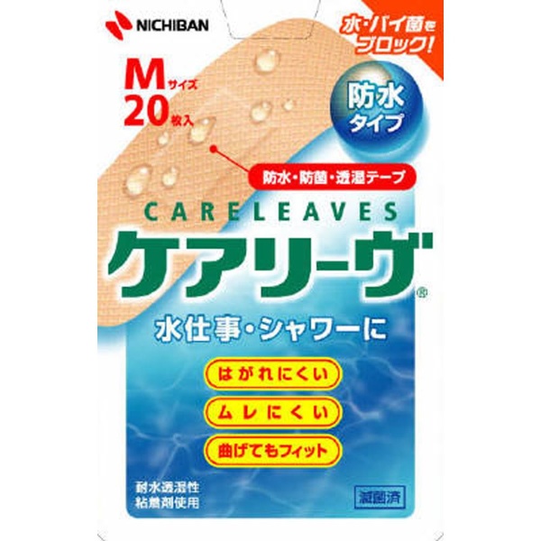 CARELEAVES(ケアリーヴ)】 防水タイプ Mサイズ CLB20M 20枚〔ばんそうこう〕 CLB20M ニチバン｜NICHIBAN 通販 |  ビックカメラ.com