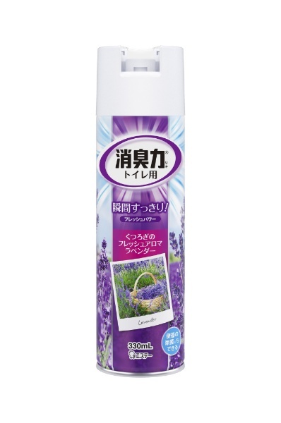 トイレの消臭力スプレー 消臭芳香剤 トイレ用 ラベンダーの香り 330mL エステー｜S.T 通販 | ビックカメラ.com