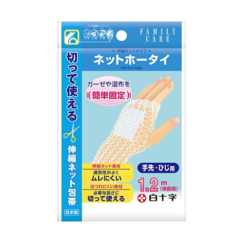 FC（ファミリーケア）ネットホータイ手先・ひじ用1.2m〔包帯・ガーゼなど〕