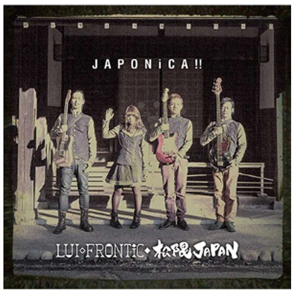 エイベックス JAPONiCA!!（通常盤） LUI◇FRONTiC◆松隈JAPAN