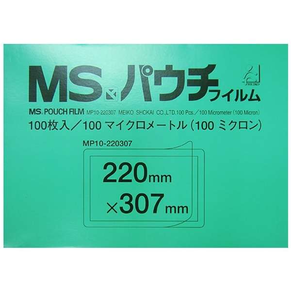100ミクロンMSパウチフィルム （A4サイズ・100枚） MP10220307 明光商会｜Meikoshokai 通販 | ビックカメラ.com