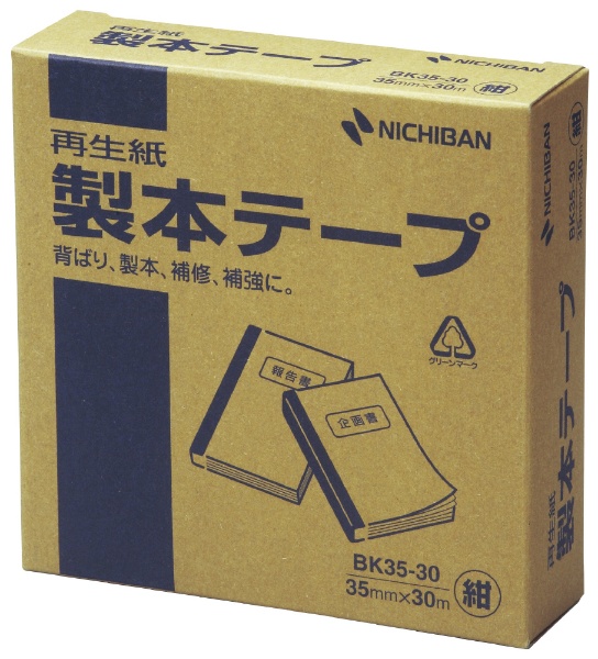 ビックカメラ トップ ニチバン製本テープ