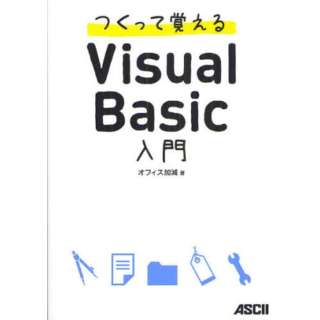 Ċo@Visual@Basic