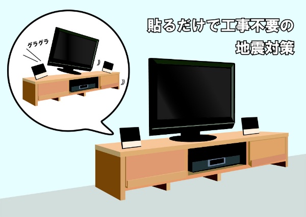 プロセブン テレビ用 耐震マット40〜47Ｖ型まで対応(4枚 入)P-TV47C