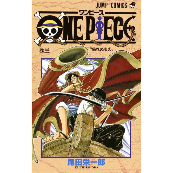 ONE PIECE 107巻 集英社｜SHUEISHA 通販 | ビックカメラ.com