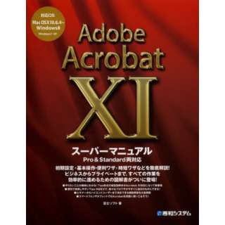 Adobe@Acrobat@XI@X[p