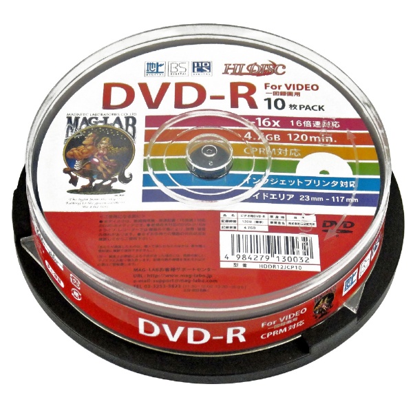 録画用DVD-R HIDISC ランキングTOP5 HDDR12JCP10 4.7GB インクジェットプリンター対応 10枚 推奨