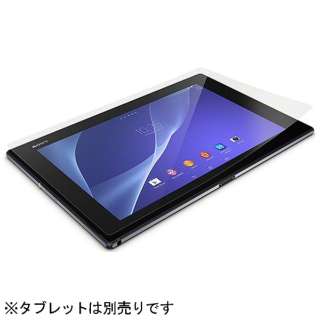 [纯正]供Sony Xperia Z2 Tablet使用的大量银幕防护具ET974
