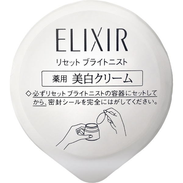 ELIXIR（エリクシール）ホワイト リセット ブライトニスト （付け替え用レフィル）(40g)