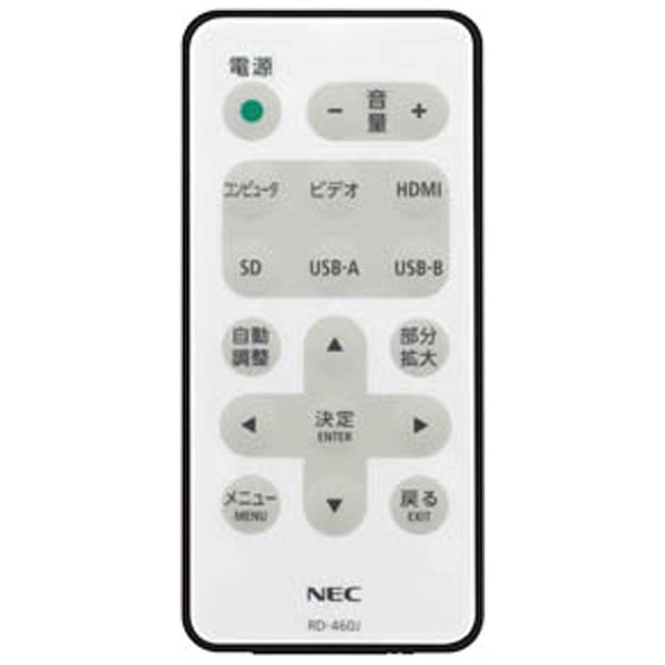 モバイルプロジェクター ViewLight NP-L102WJD NEC｜エヌイーシー 通販