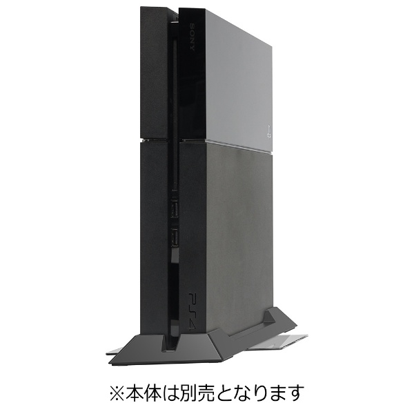 倒れにくい縦置きスタンド for PlayStation4 ブラック 【PS4（CUH-1000/1100/1200）】