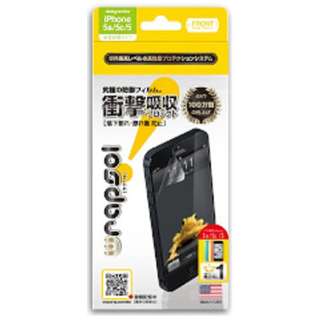 iPhone 5c^5s^5p@ULTRA Screen Protector System-FRONT ONLY@WPIPCULTR-FT