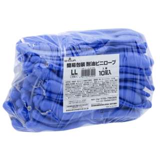 No.650簡易包装耐油binirobu作业用手套10双入LL尺寸蓝色NO650LL10P《※图片是形象。和实际的商品不一样的》