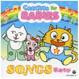 iLbYj/CatChat for BABIES-SONGS yCDz