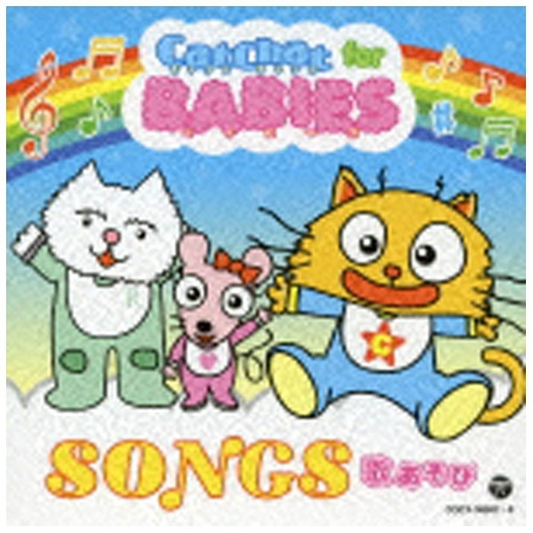 キッズ）/CatChat for BABIES-SONGS 【CD】 日本コロムビア｜NIPPON COLUMBIA 通販
