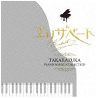 ˉ̌c/GUx[g-Ǝ̗֕-TAKARAZUKA Piano Sound Collection yCDz