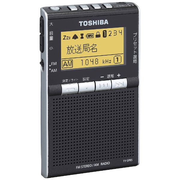 TY-SPR5 携帯ラジオ ブラック [AM/FM /ワイドFM対応] 東芝｜TOSHIBA