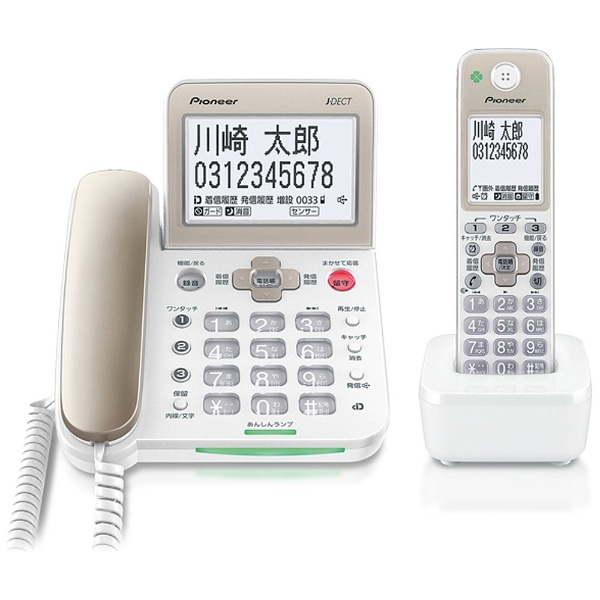 TF-SA70S 電話機 シャンパンゴールド [子機3台 /コードレス]
