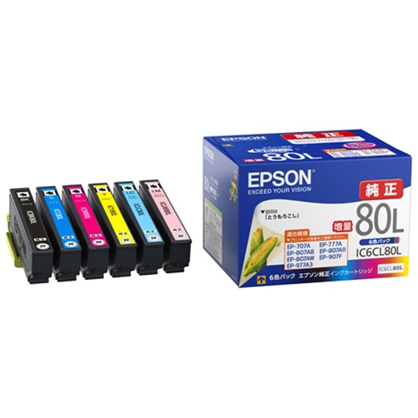 【箱潰れ特価】EPSON インクカートリッジ IC6CL80L 増量6色セット
