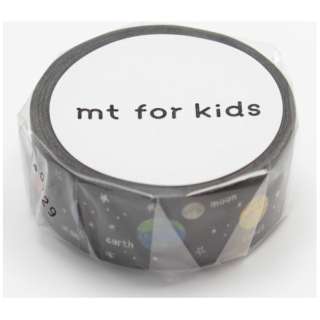 mt for kids掩蔽片(宇宙片、行星)MT01KID022