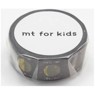 mt for kids マスキングテープ（宇宙テープ・月）　MT01KID024