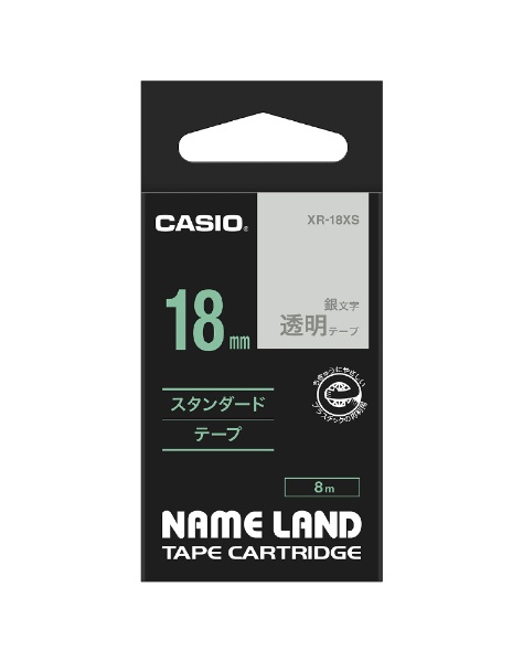 透明テープ NAME LAND（ネームランド） 透明 XR-18XS [銀文字 /18mm幅