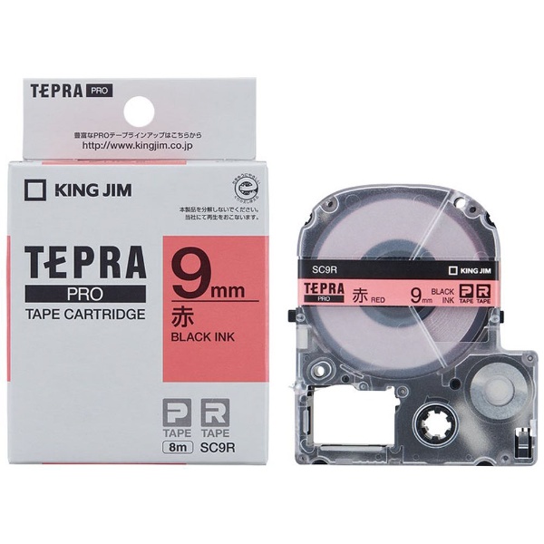 カラーラベル(パステル)テープ TEPRA(テプラ) PROシリーズ 赤 SC9R [黒文字 /9mm幅]