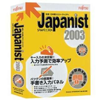 kWinŁl Japanist 2003
