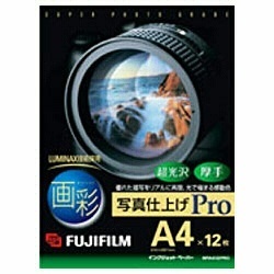 画彩” 写真仕上げ Pro （A4サイズ・12枚） WPA412PRO 富士フイルム｜FUJIFILM 通販