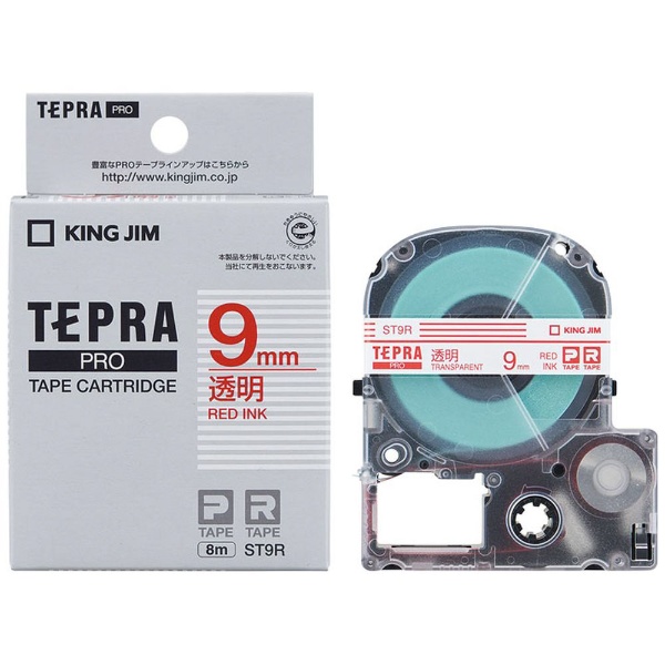 透明ラベルテープ TEPRA(テプラ) PROシリーズ 透明 ST9K [黒文字 /9mm