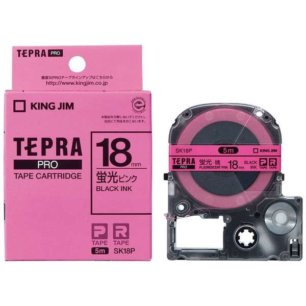 カラーラベル 蛍光色 テープ Tepra テプラ Proシリーズ 蛍光ピンク Sk18p 黒文字 18mm幅 キングジム King Jim 通販 ビックカメラ Com