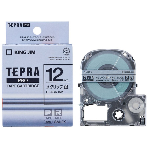 カラーラベル(メタリック)テープ TEPRA(テプラ) PROシリーズ 