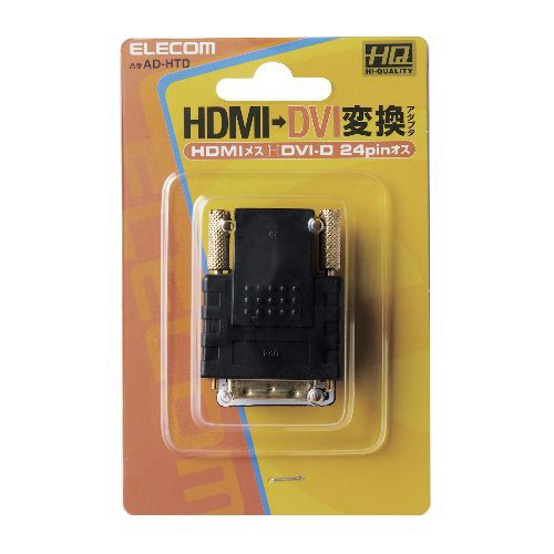 映像変換アダプタ [DVI オス→メス HDMI] シングルリンク ブラック AD